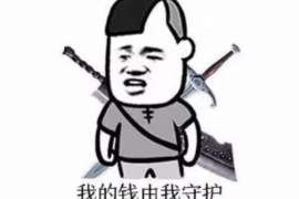 罗甸商账追讨清欠服务